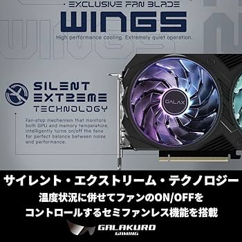 玄人志向 GALAKURO GEFORCE RTX4060Ti VRAM8GB 玄人志向 GALAKURO GAMING GG-RTX4060-E8GB/SF [PCIExp 8GB